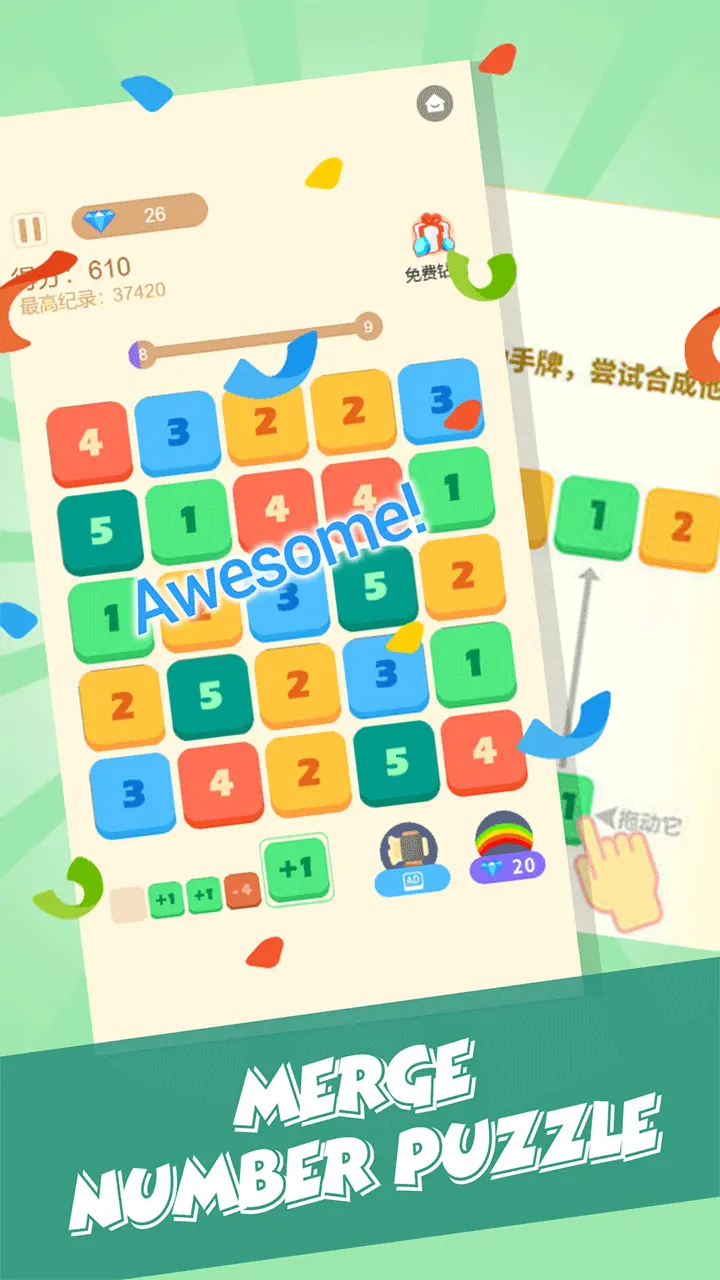 merge-number-puzzle